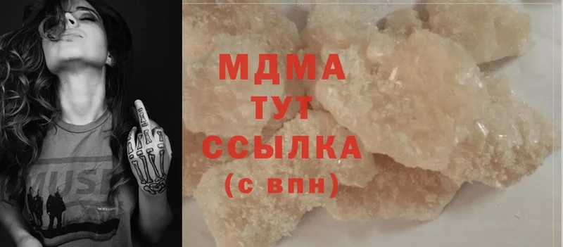 купить закладку  Оренбург  MDMA crystal 